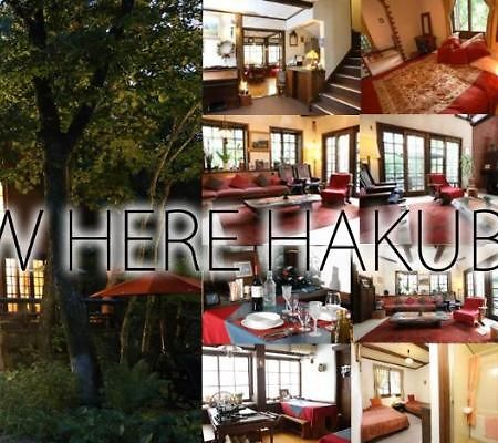 Pension Belnina Hakuba Exteriör bild