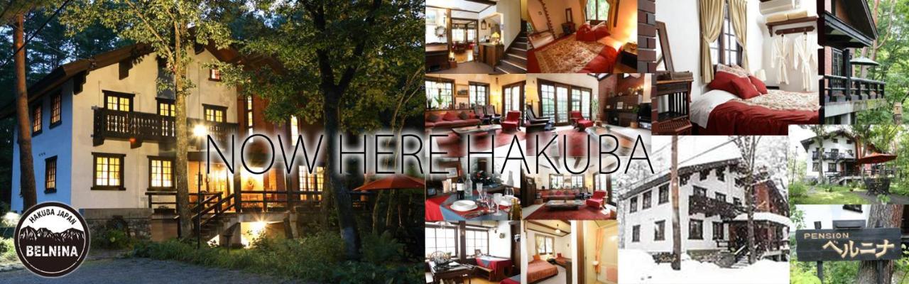 Pension Belnina Hakuba Exteriör bild