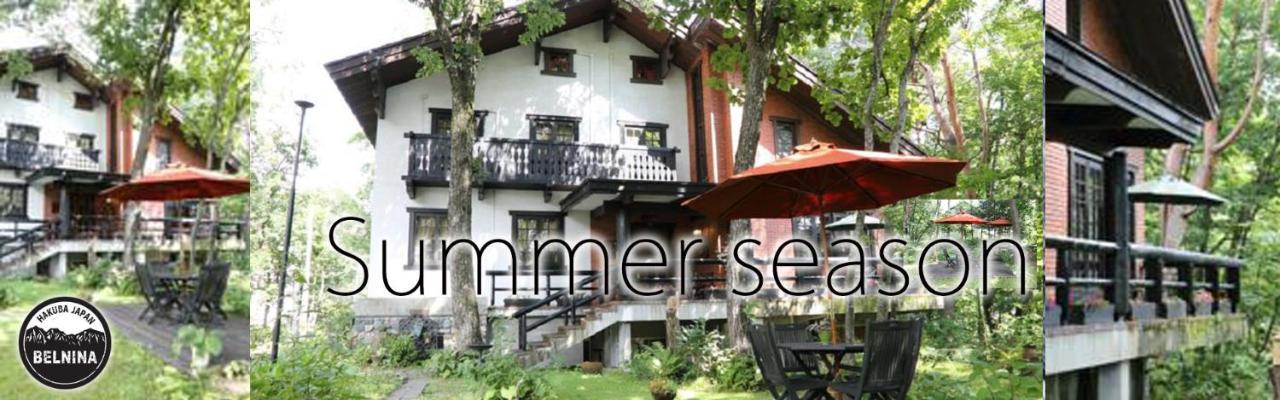 Pension Belnina Hakuba Exteriör bild